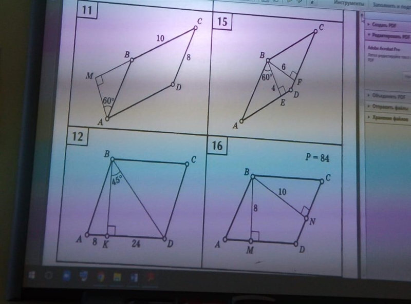 S plis prohy vas dorogie-example-1