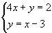 Solve by using substitution. Express your answer as an ordered pair.-example-1