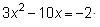 Find the discriminant of-example-1