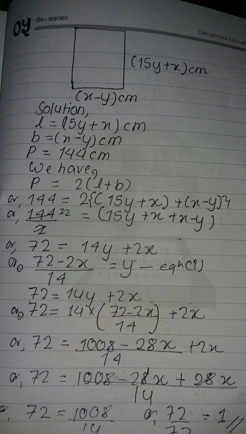 The following diagrams show two rectangles.Given the perimeter of diagram A is 12cm-example-1