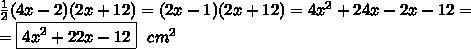 Find a simplified expression to represent the area of the triangle. The area formula-example-1