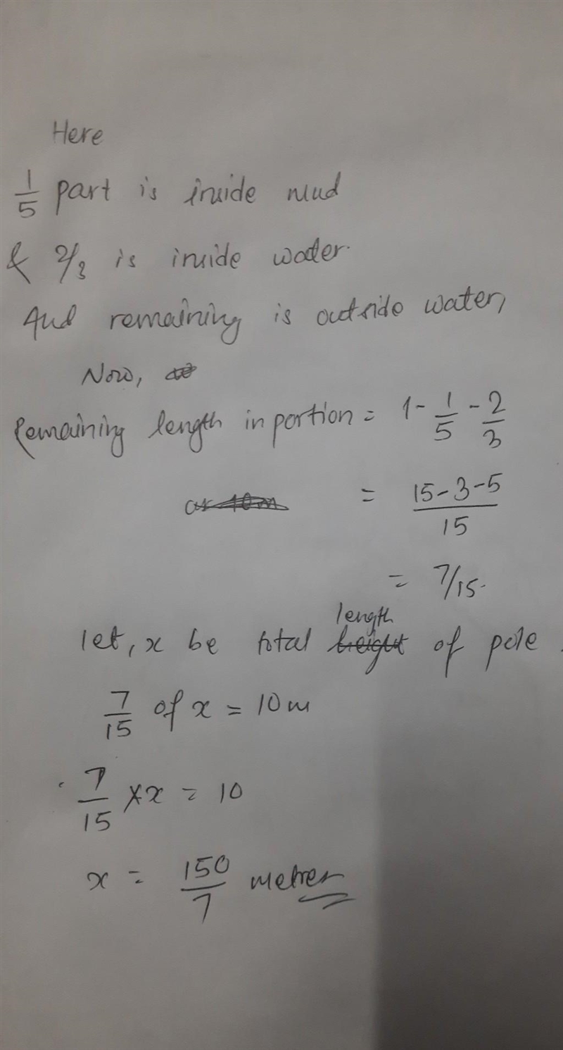 1/5 PART OF A POLE IS INSIDE THE MUD, 2/3 PART IS INSIDE THE WATER AND THE REMAINING-example-1