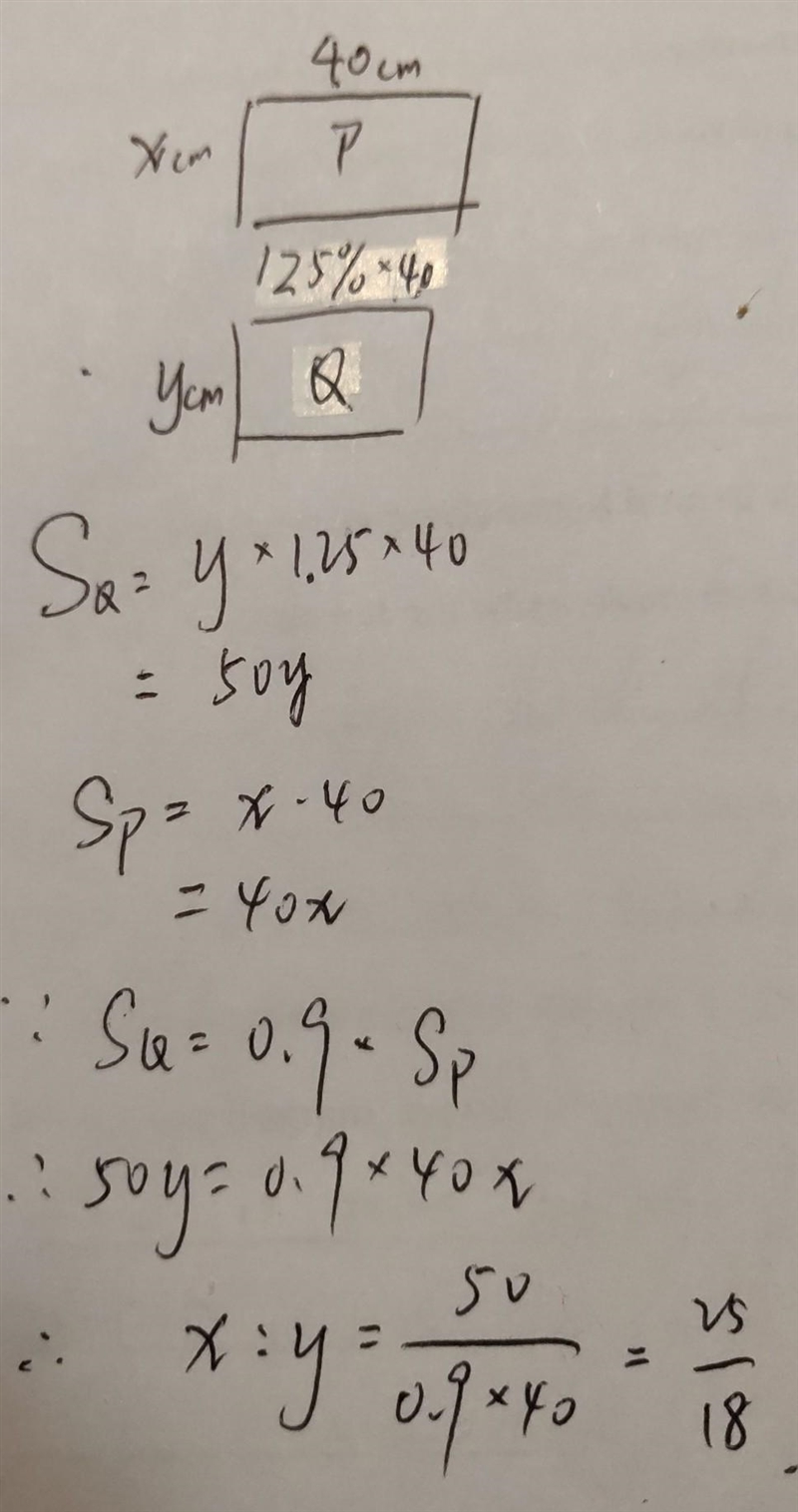 P is a rectangle with a length of 40cm and a width of x cm. Q is a rectangle with-example-1