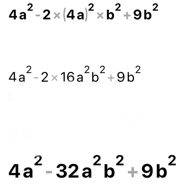 Factorize 4a^2-24a^2b^2+9b^2​-example-1