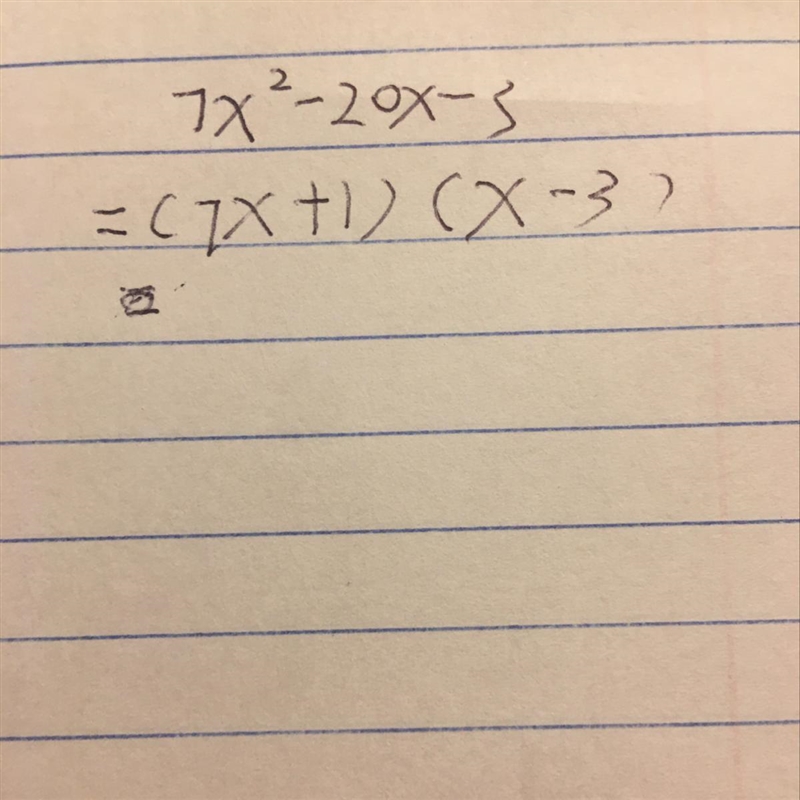 Factor the equation 7x^2-20x-3-example-1