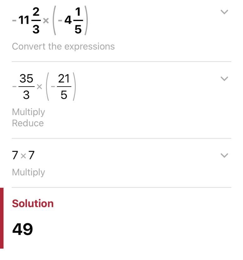 -11 2/3 × ( -4 1/5 )=​-example-1