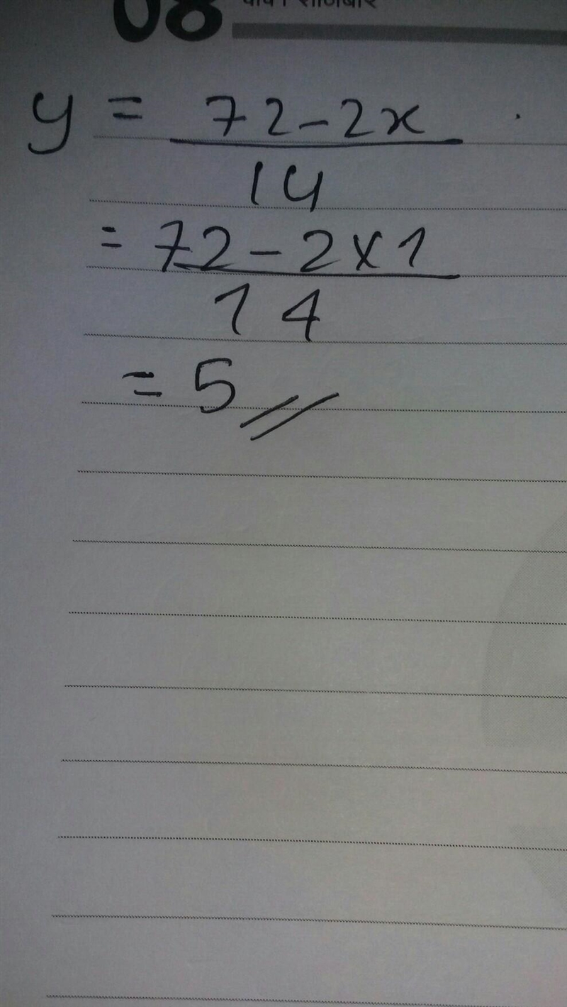 The following diagrams show two rectangles.Given the perimeter of diagram A is 12cm-example-2