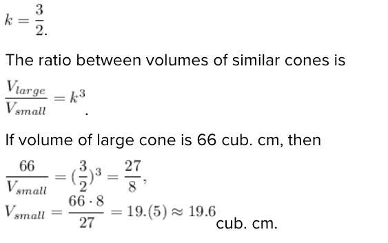 These cones are similar. Find the volume of the smaller cone. Round to the nearest-example-1