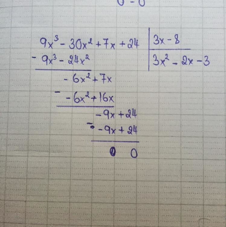 Plz help me!! Polynomial Long Division (Level 2)-example-1