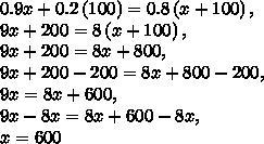 I NEED THIS ANSWER BY TONIGHT!!!! How many gallons of a 90% antifreeze solution must-example-1