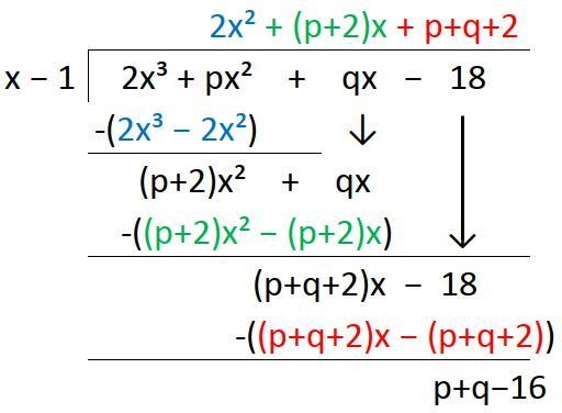 the remainder when the polynomial f(x) =2x^3 + px^2 + qx 18 is divided by (x-1) is-example-1