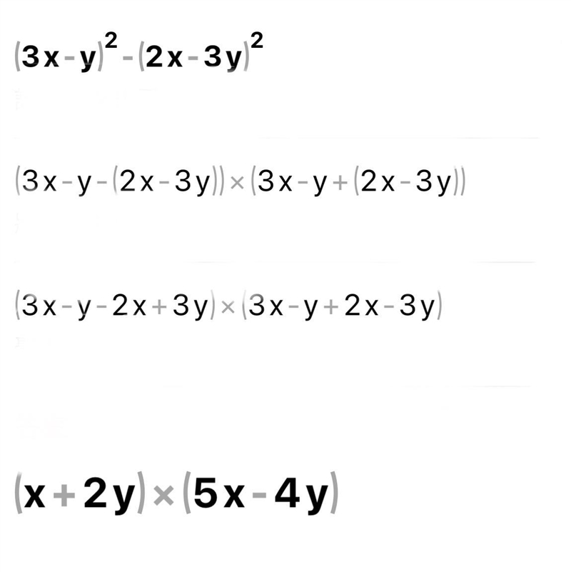 (3x-y)²-(2x-3y)² Factorize...​-example-1