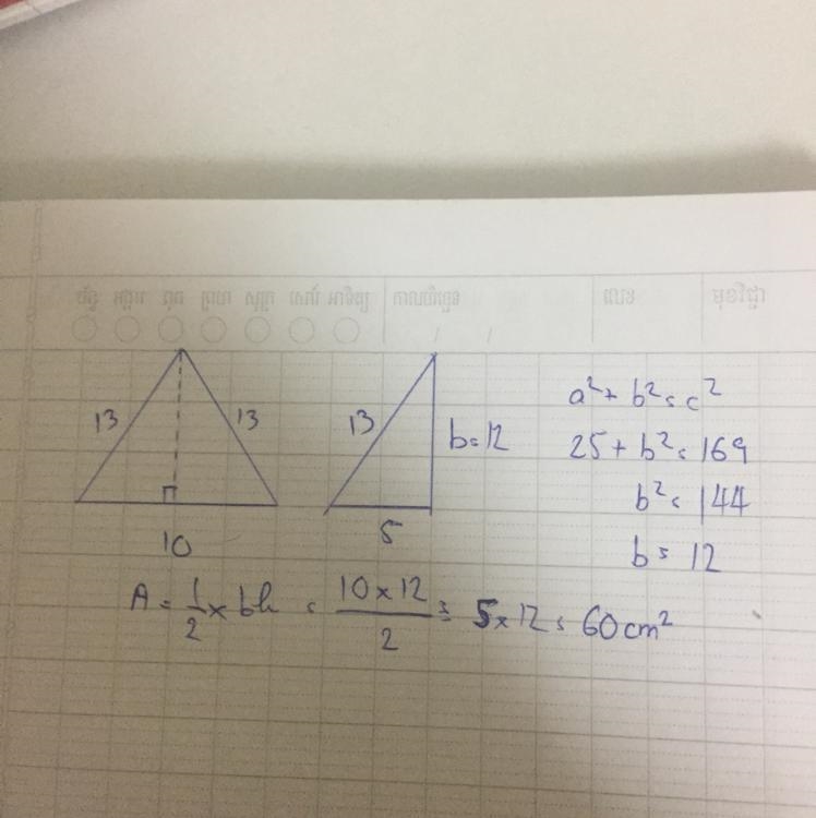 A triangle has a base of 10 cm its other sides are both 13cm long calculate the area-example-1