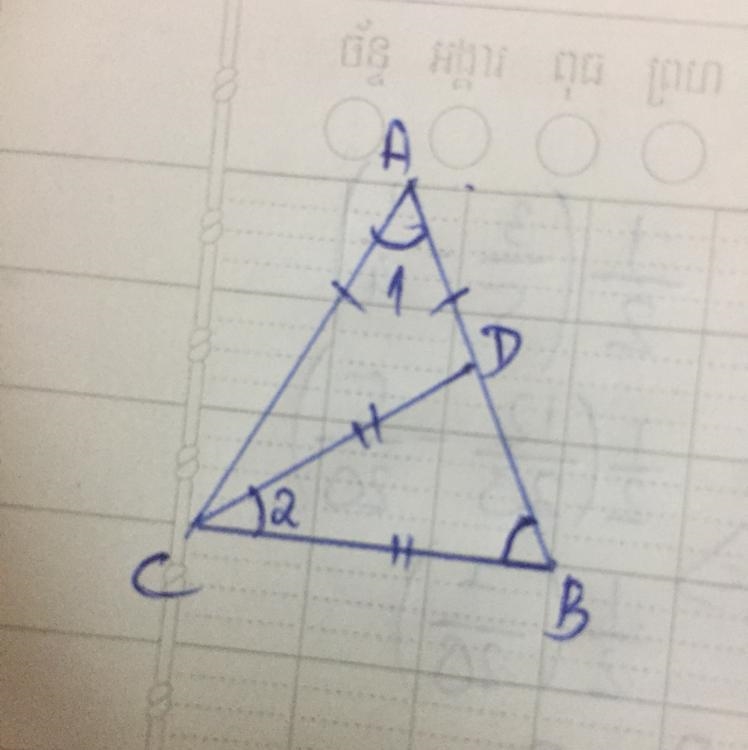 Given the figure above, determine​-example-1