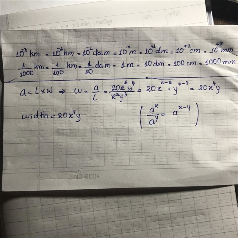 please hurry. The area of a rectangle is 20x^6y^4. The length of the rectangle is-example-1