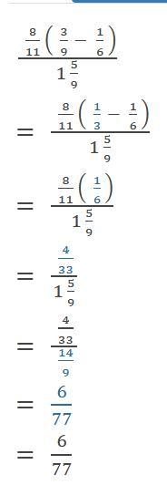 8/11 multiplied by (3/9 - 1/6) divided by 1 5/9 step by step please-example-1