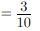 (7)/(10) * (3)/(7) cuánto es?-example-1