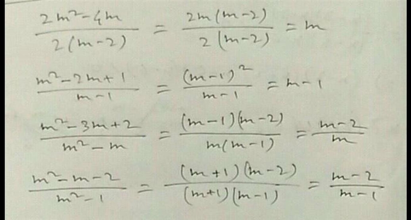 Drag the tiles to the correct boxes to complete the pairs. Match each rational expression-example-1