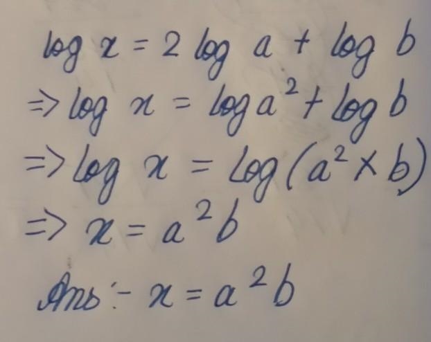 If log x = 2 log a + log b, then x equals-example-1