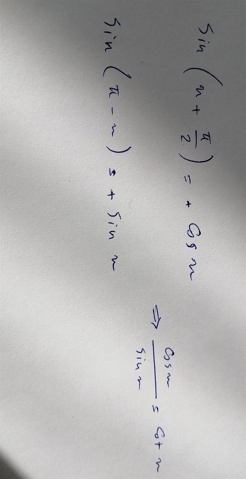 Prove the identity. TT sin x + 2. cotx sin (-x)-example-1