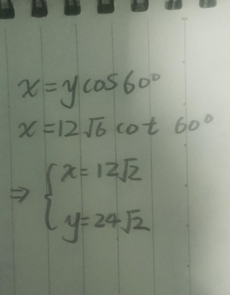 Find the value of x and y please-example-1