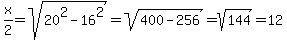 One side of a rhombus is 20mm, and the longer diagonal is 32mm. Find the area of the-example-1