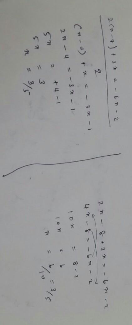 2(x-4)+2x=-6x-2 what is the solution-example-1