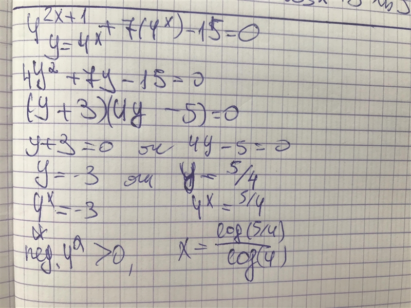 Following e.g. C, how do you do D? 30 points-example-1