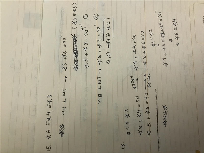 Can someone please help me out with 15 and 16 If you do just one of them that’d be-example-1