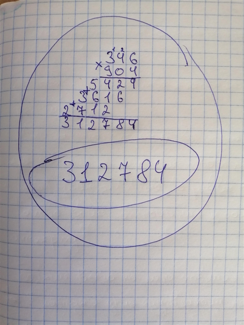 By rounding to 1 significant figure, estimate the answers to these questions: 346 x-example-1