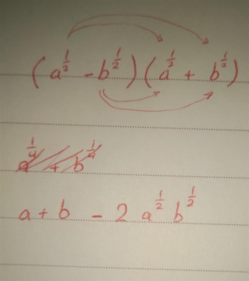 (a^1/2 -b^1/2)(a^1/2 +b^1/2) pls help fast-example-1