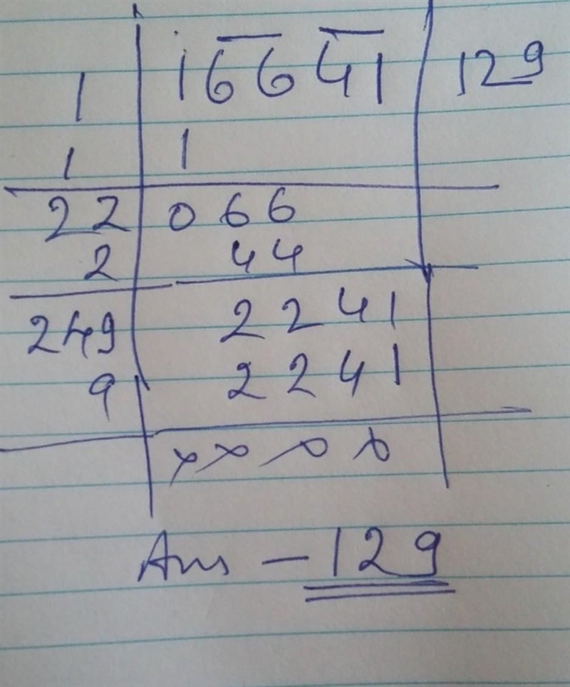 Tell me weather 16641 is a perfect square by division method an please show me the-example-1