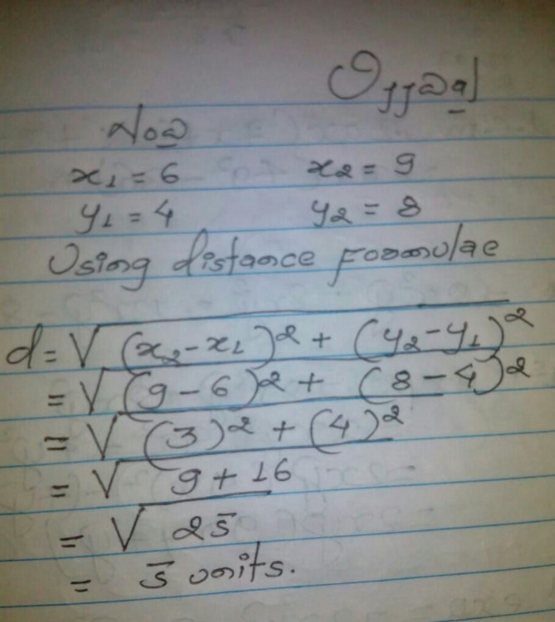 Find the distance between the points (6, 4) and (9,8)-example-1