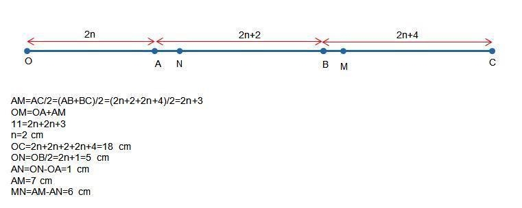 Punctele O, A, B, C sunt coliniare în această ordine, iar segmentele OA, AB și BC-example-1