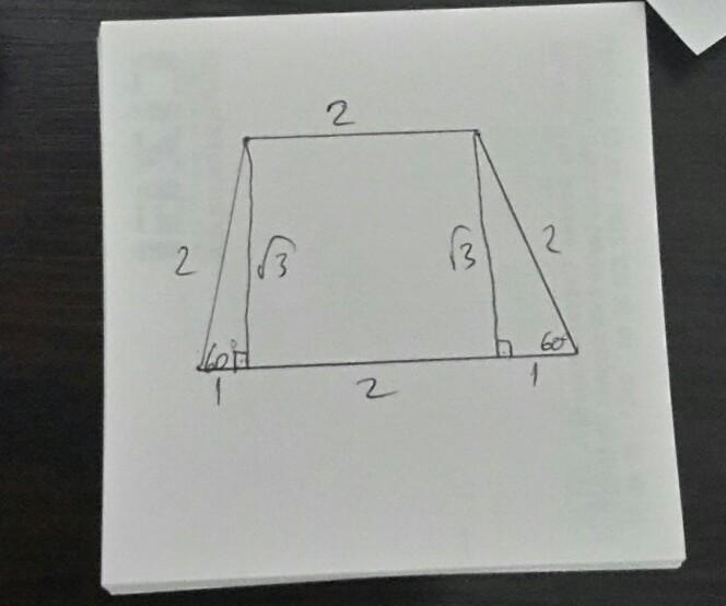 What is the area of the trapezoid shown? Express your answer in simplest exact form-example-1