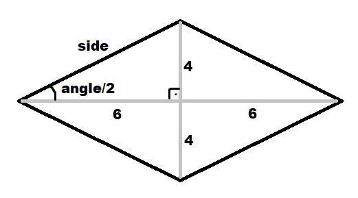 Find the acute angle between the sides of a rhombus whose diagonals are 8cm and 12cm-example-1