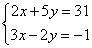 Solve by using elimination. Express your answer as an ordered pair.-example-1