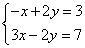 Solve by using elimination. Express your answer as an ordered pair.-example-1