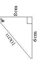 Find the value of tanθ in the figure below ​-example-1