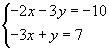 Tell whether the ordered pair (−1, 4) is a solution of the system.-example-1