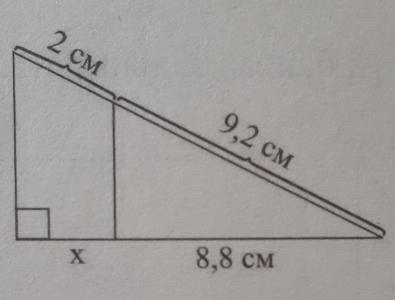 I need to know the answer for “x” please!-example-1