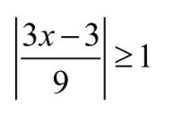 How do I solve this inequality?-example-1