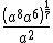 TEN POINTS !!!!1 . Type the correct answer in the box. Simplify this expression:-example-1