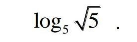 Al simplificar esta expresion logaritmica, cual es la forma mas simple? ​-example-1