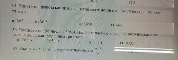 36 моля колкото по бързо може формулата е (X÷2)÷(x×3)=305,4-example-1