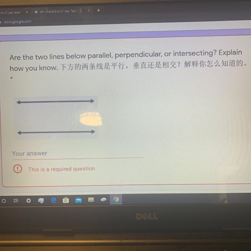 Are those line below parallel,perpendicular,intersecting? Explain how you know.-example-1