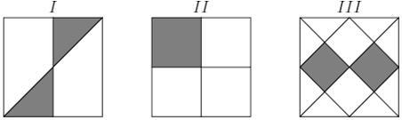 (AMC8, 1994) Each of the three large squares shown below is the same size. Segments-example-1