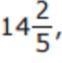 What is this fraction as a decimal?-example-1