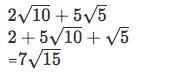 Alex's work for the following quiz problem is as follows: Is Alex correct? if it's-example-1