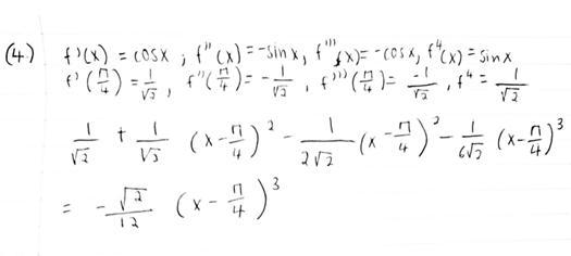 Write the cubic term for the Taylor series expansion of f(x) = sin(x) at c = pi/4 I-example-1